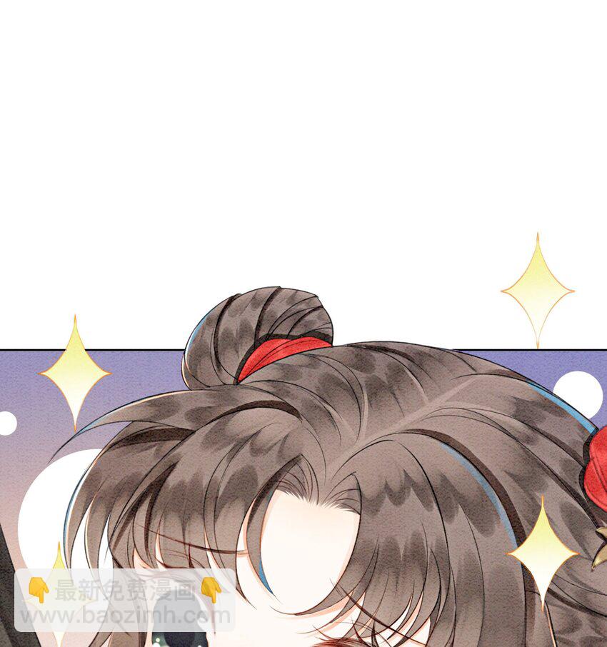 18 他生气了，怎么哄？(1/2)-第20话