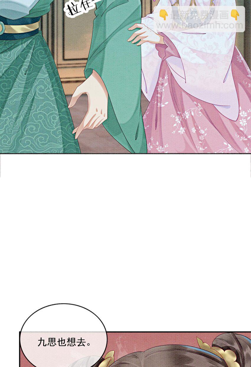 20 本王为她作证(1/2)-第22话