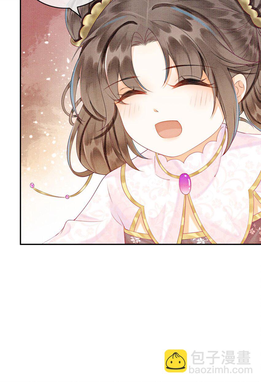 20 本王为她作证(1/2)-第22话