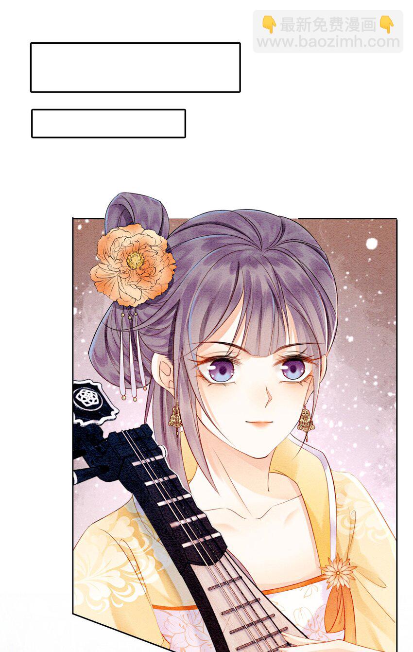 20 本王为她作证(1/2)-第22话