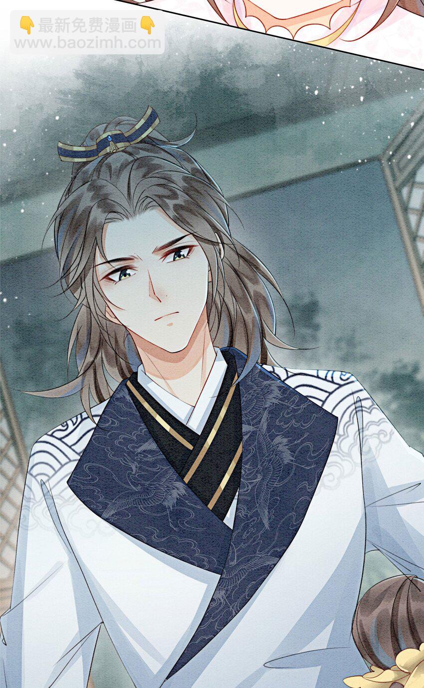 20 本王为她作证(1/2)-第22话