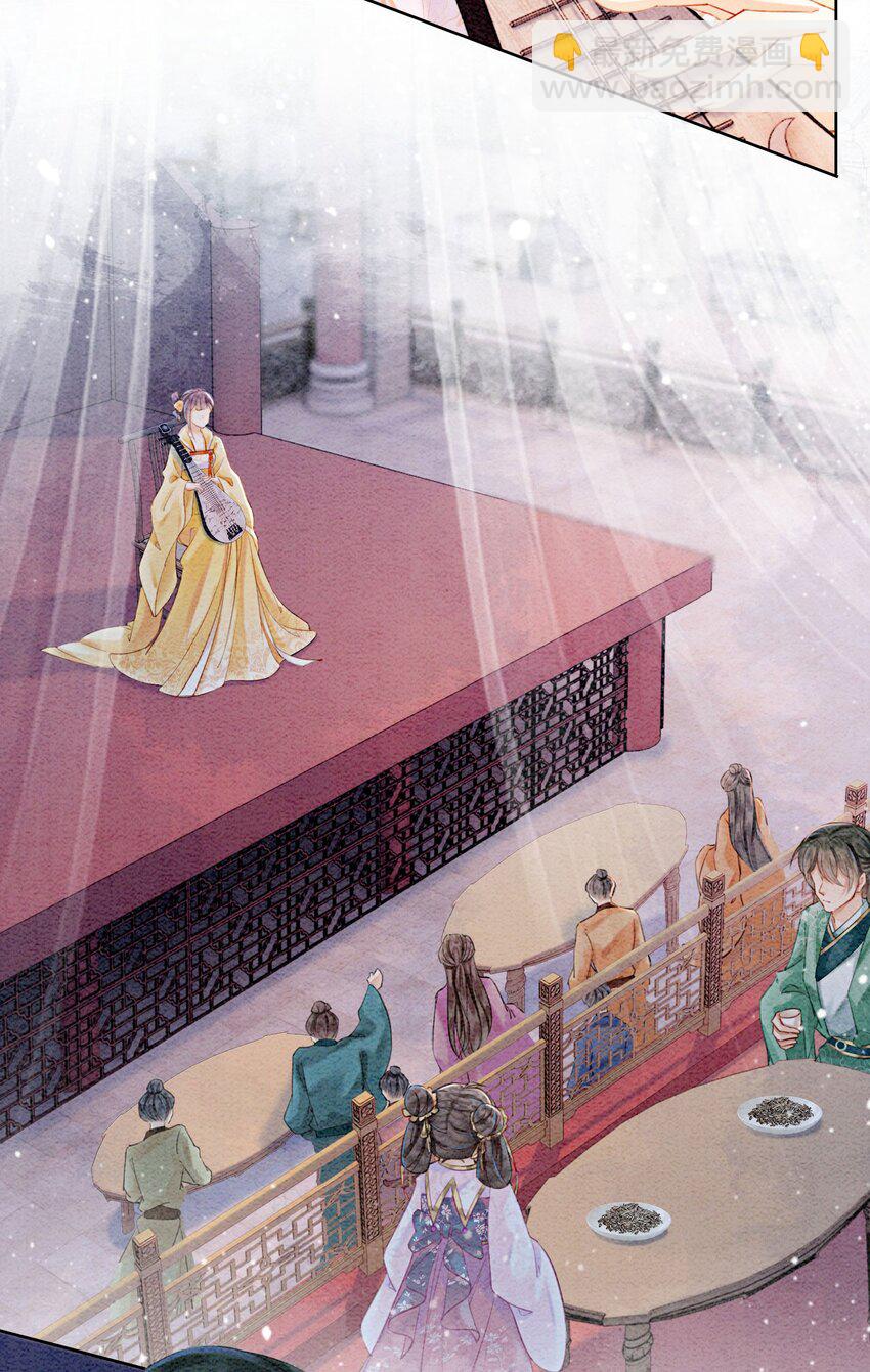 20 本王为她作证(1/2)-第22话