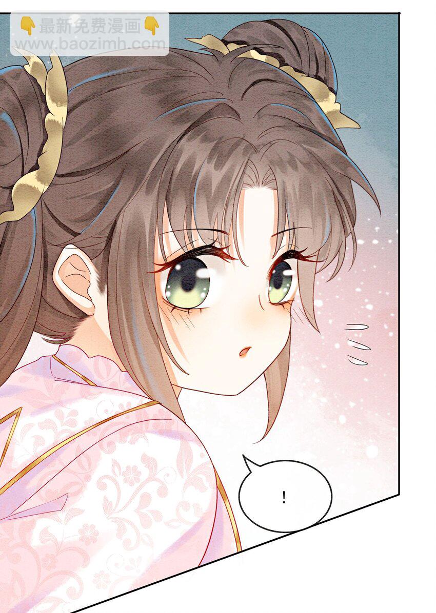 20 本王为她作证(1/2)-第22话