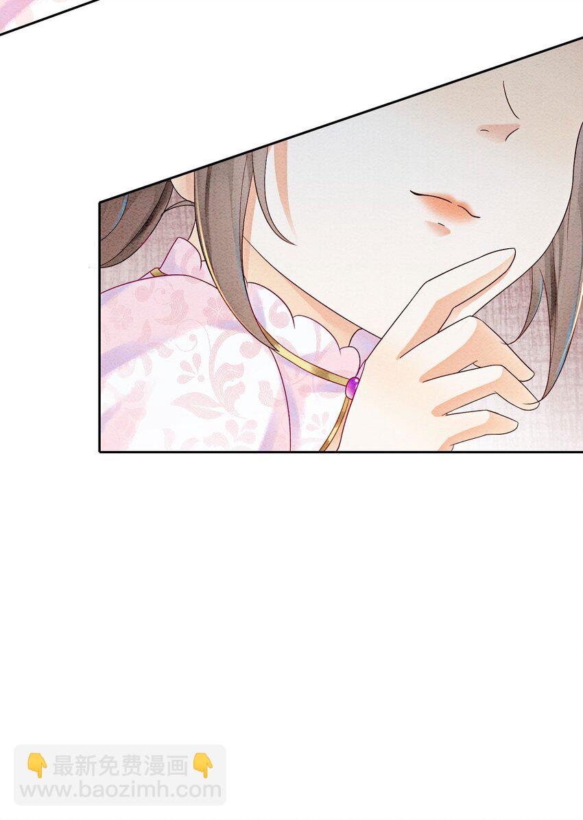 20 本王为她作证(1/2)-第22话