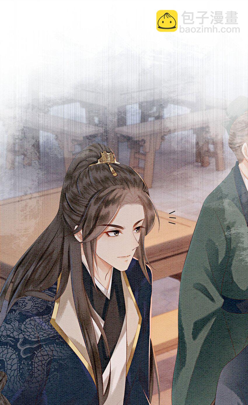 20 本王为她作证(1/2)-第22话