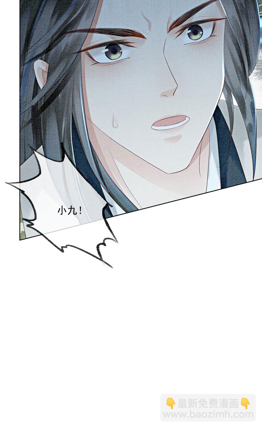 20 本王为她作证(1/2)-第22话