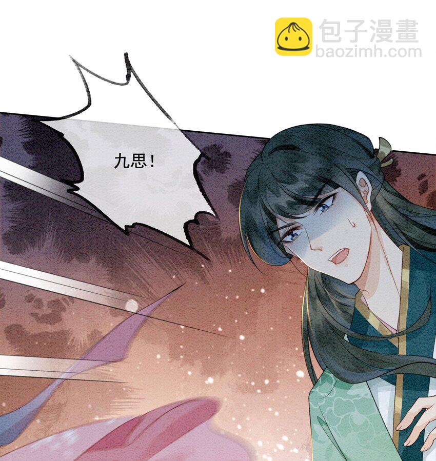 20 本王为她作证(1/2)-第22话