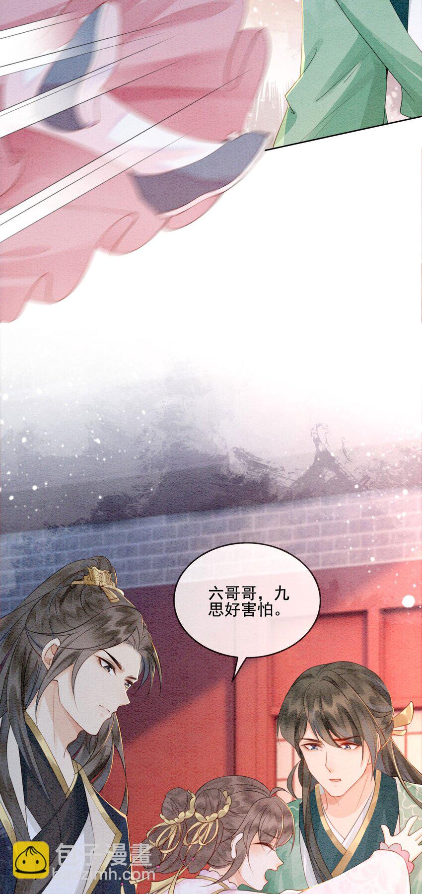 20 本王为她作证(1/2)-第22话