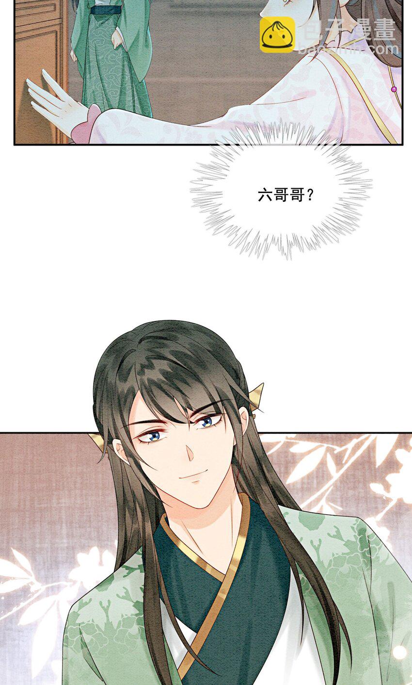 20 本王为她作证(1/2)-第22话