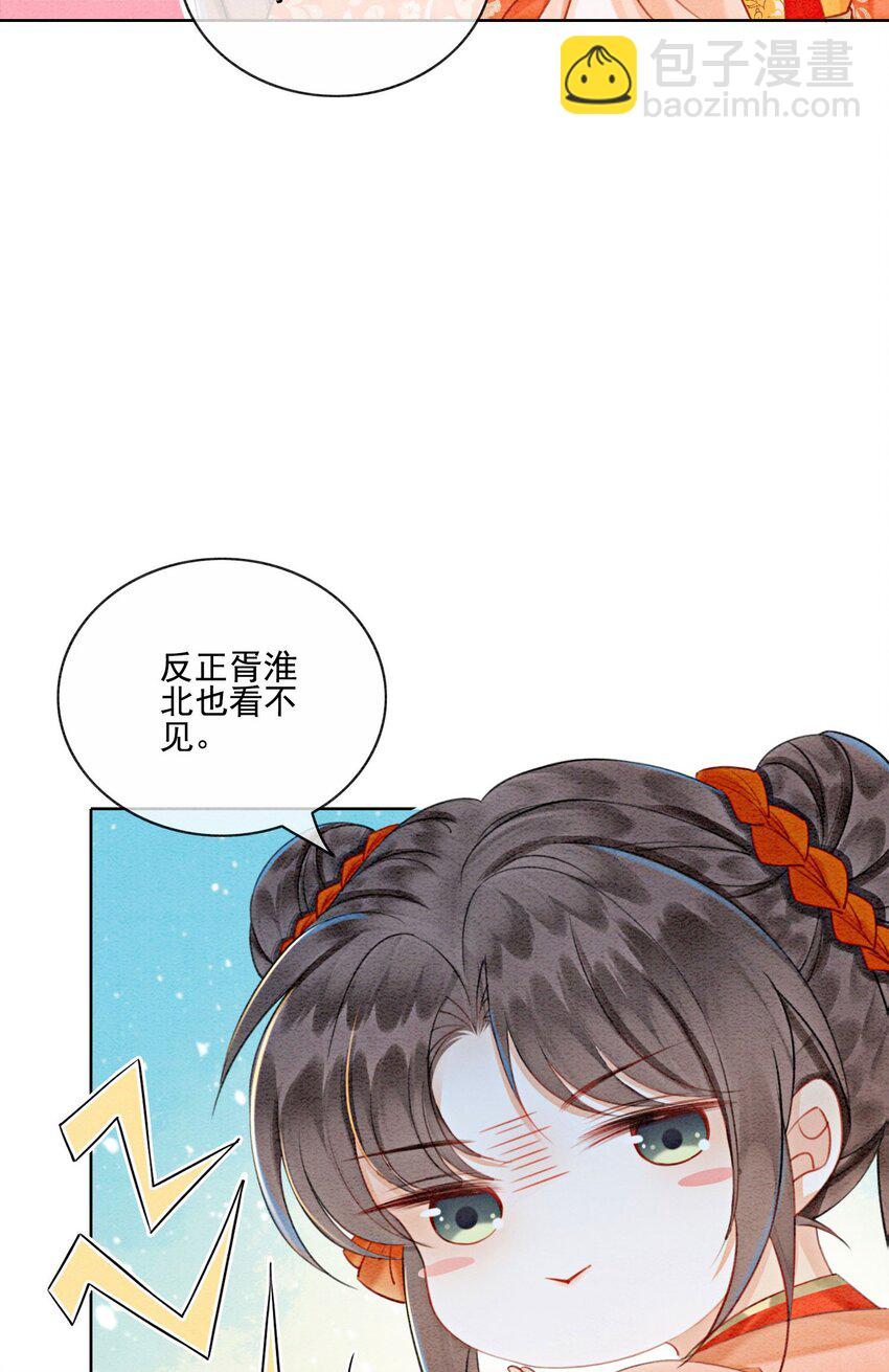 22 那股力量就在京城！(1/2)-第24话