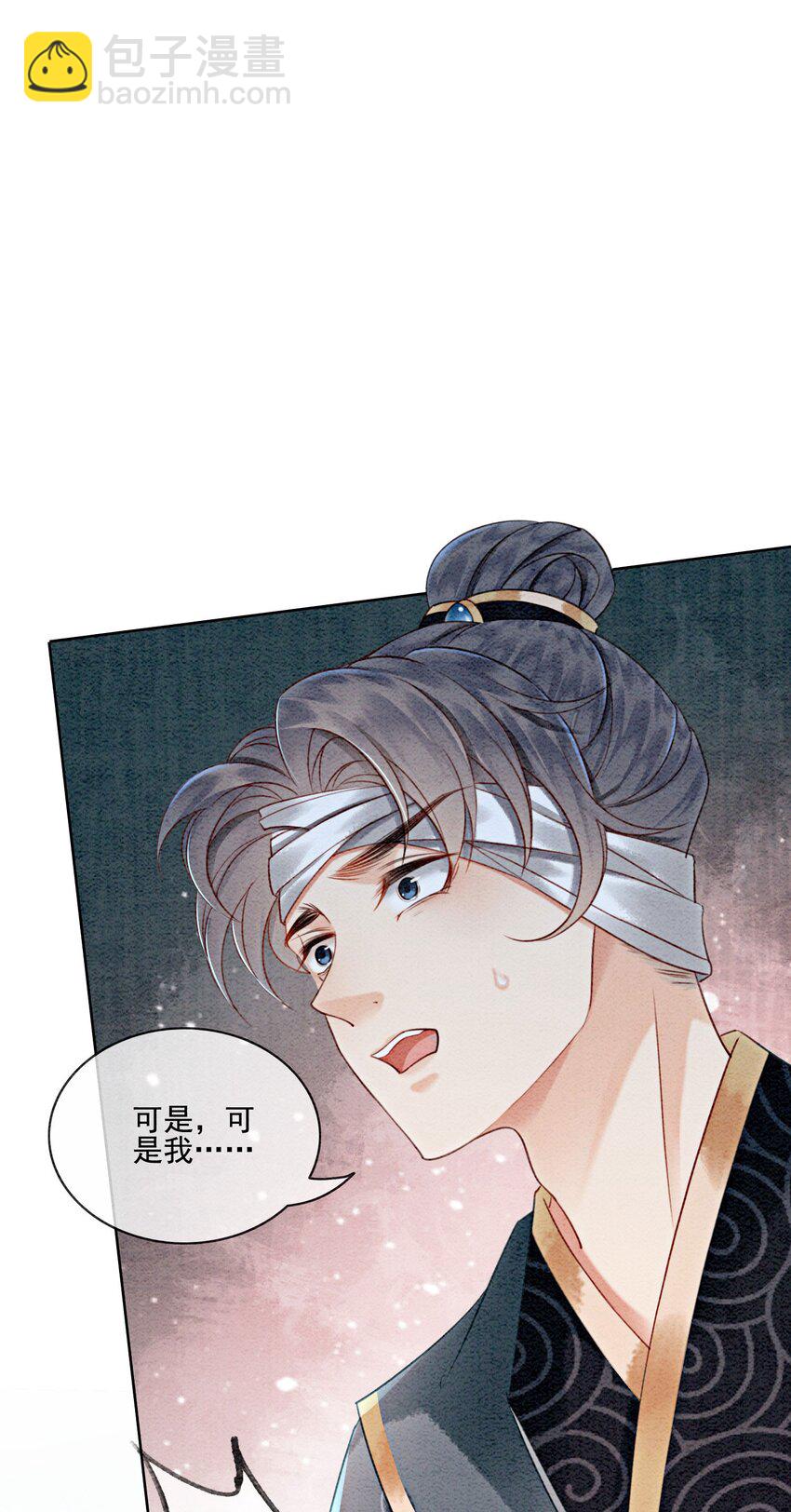 22 那股力量就在京城！(1/2)-第24话