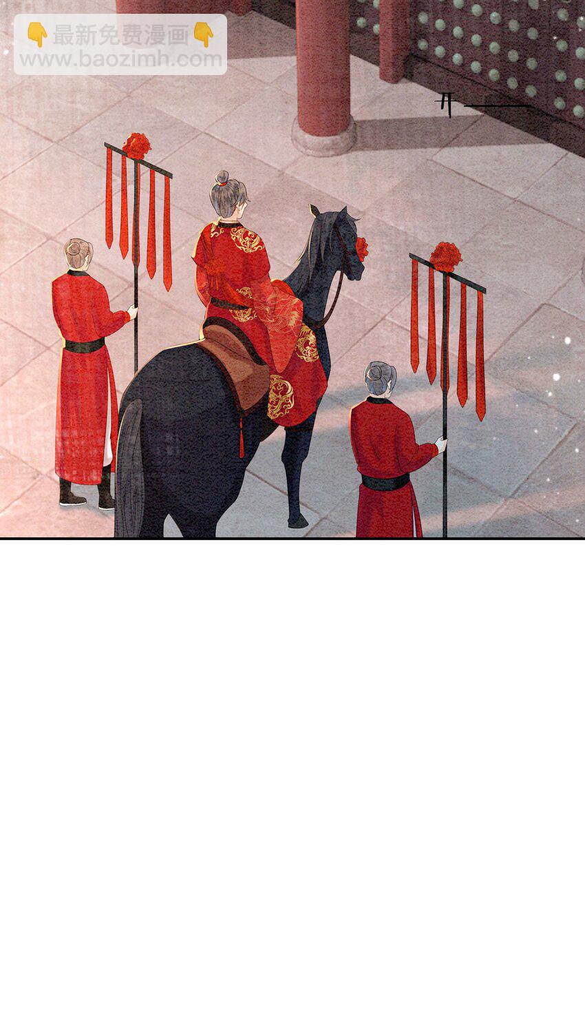 22 那股力量就在京城！(1/2)-第24话