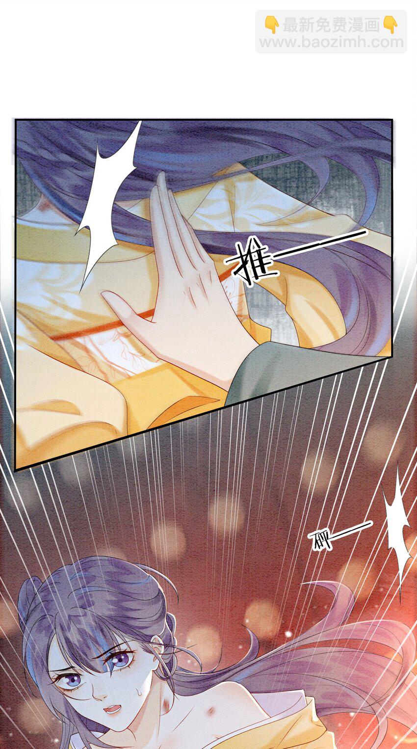 22 那股力量就在京城！(1/2)-第24话