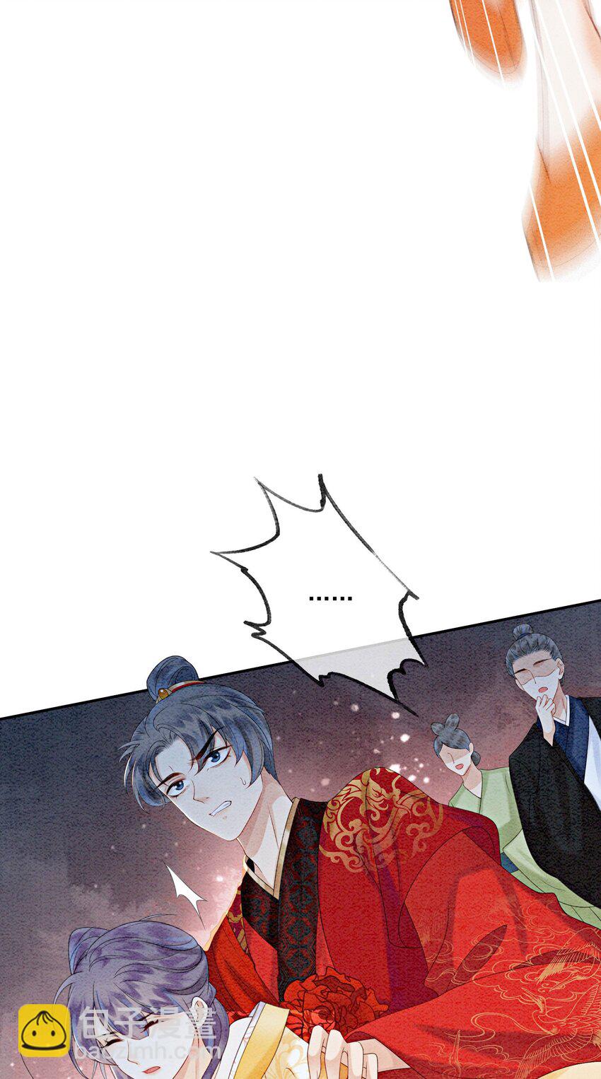 22 那股力量就在京城！(1/2)-第24话