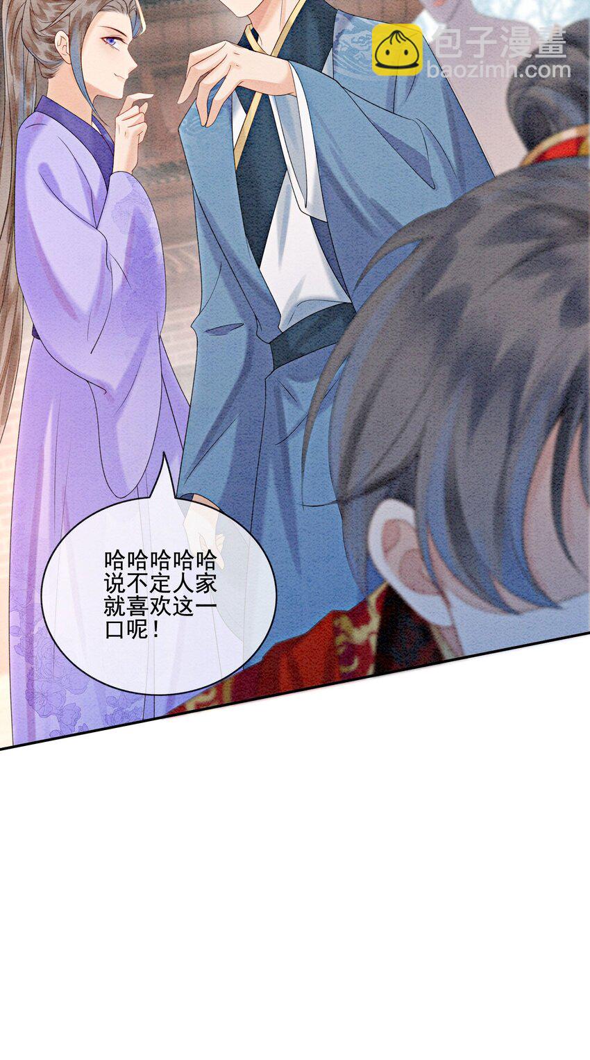 22 那股力量就在京城！(1/2)-第24话