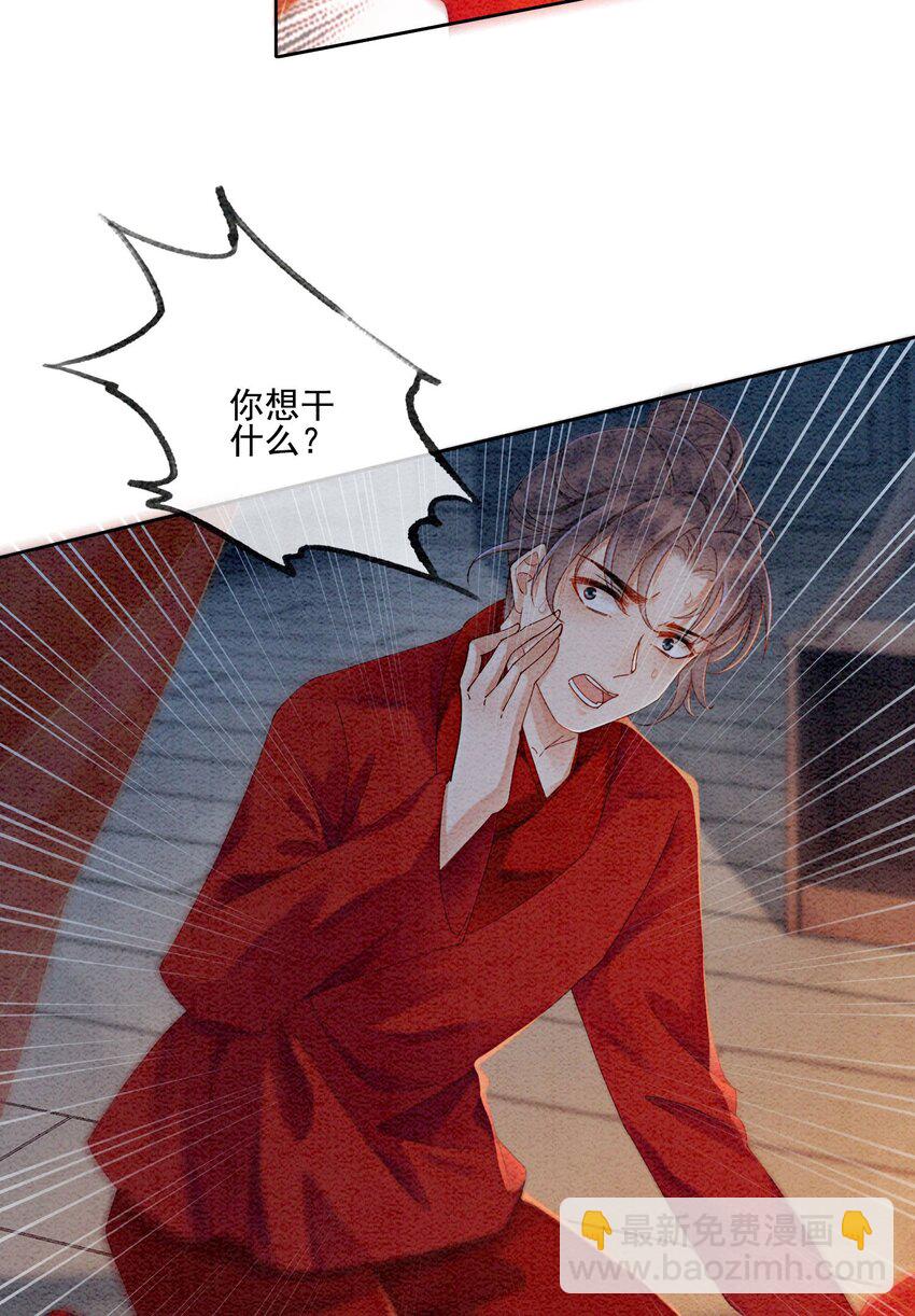 22 那股力量就在京城！(1/2)-第24话