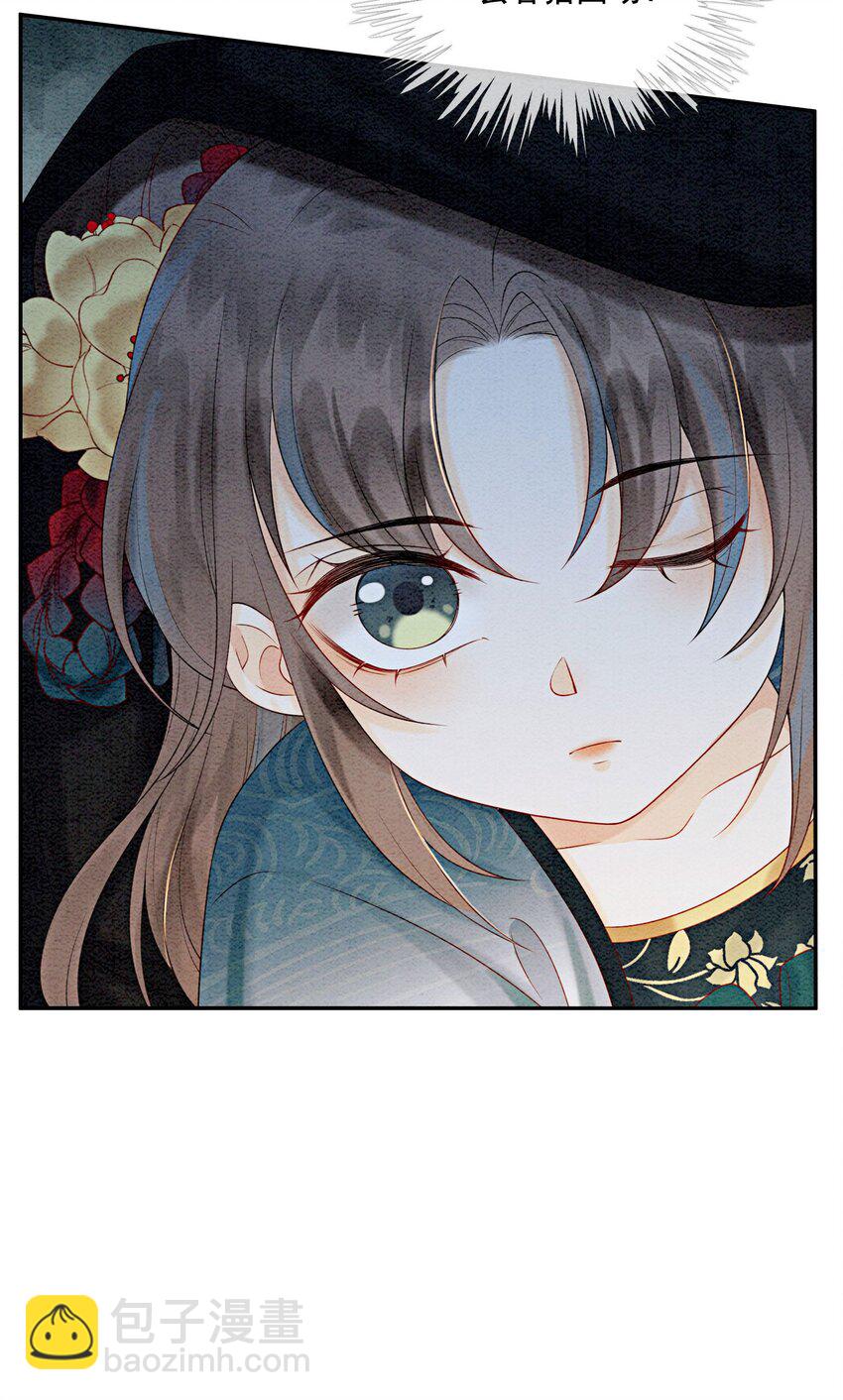 24 难道他们还有别的任务？(1/2)-第26话