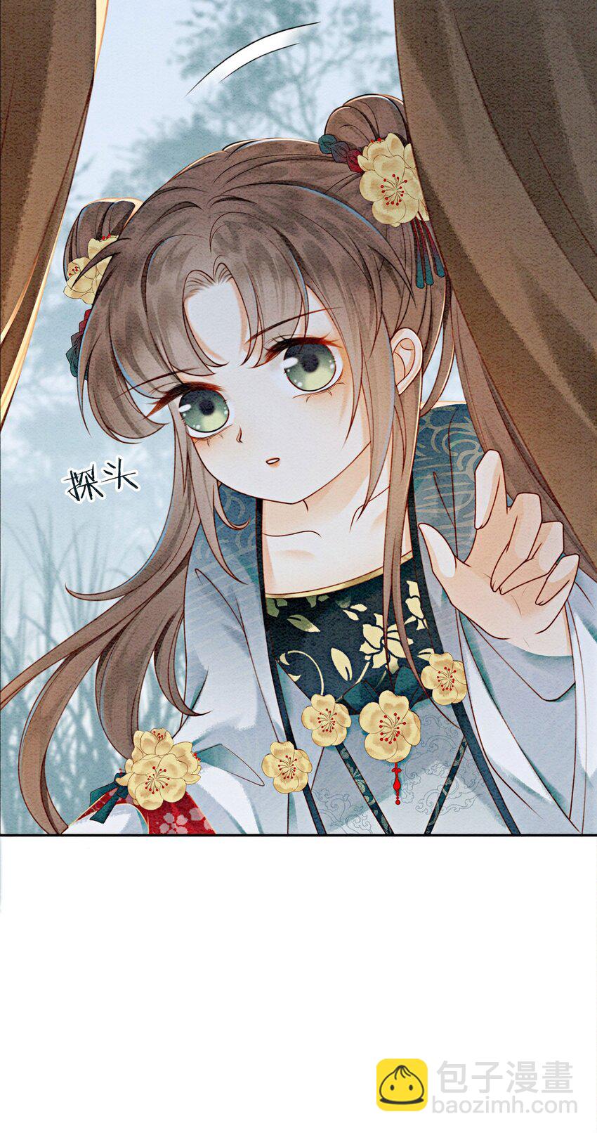 24 难道他们还有别的任务？(1/2)-第26话