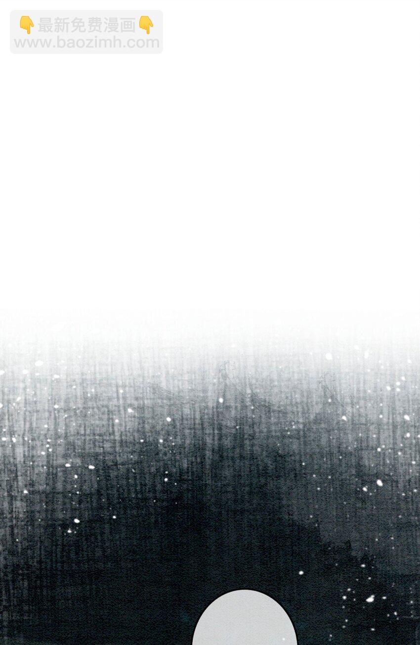 24 难道他们还有别的任务？(1/2)-第26话