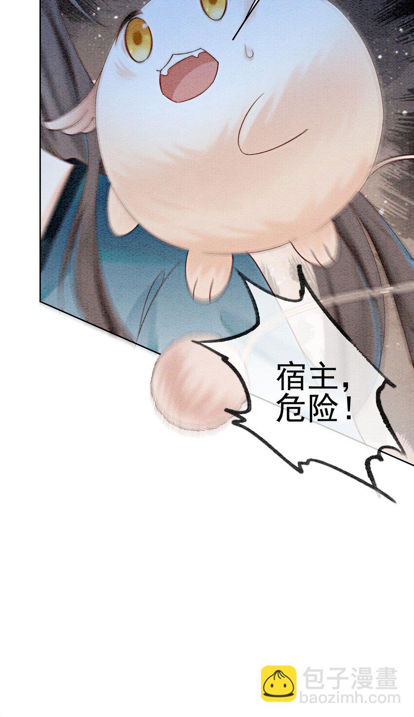 24 难道他们还有别的任务？(1/2)-第26话