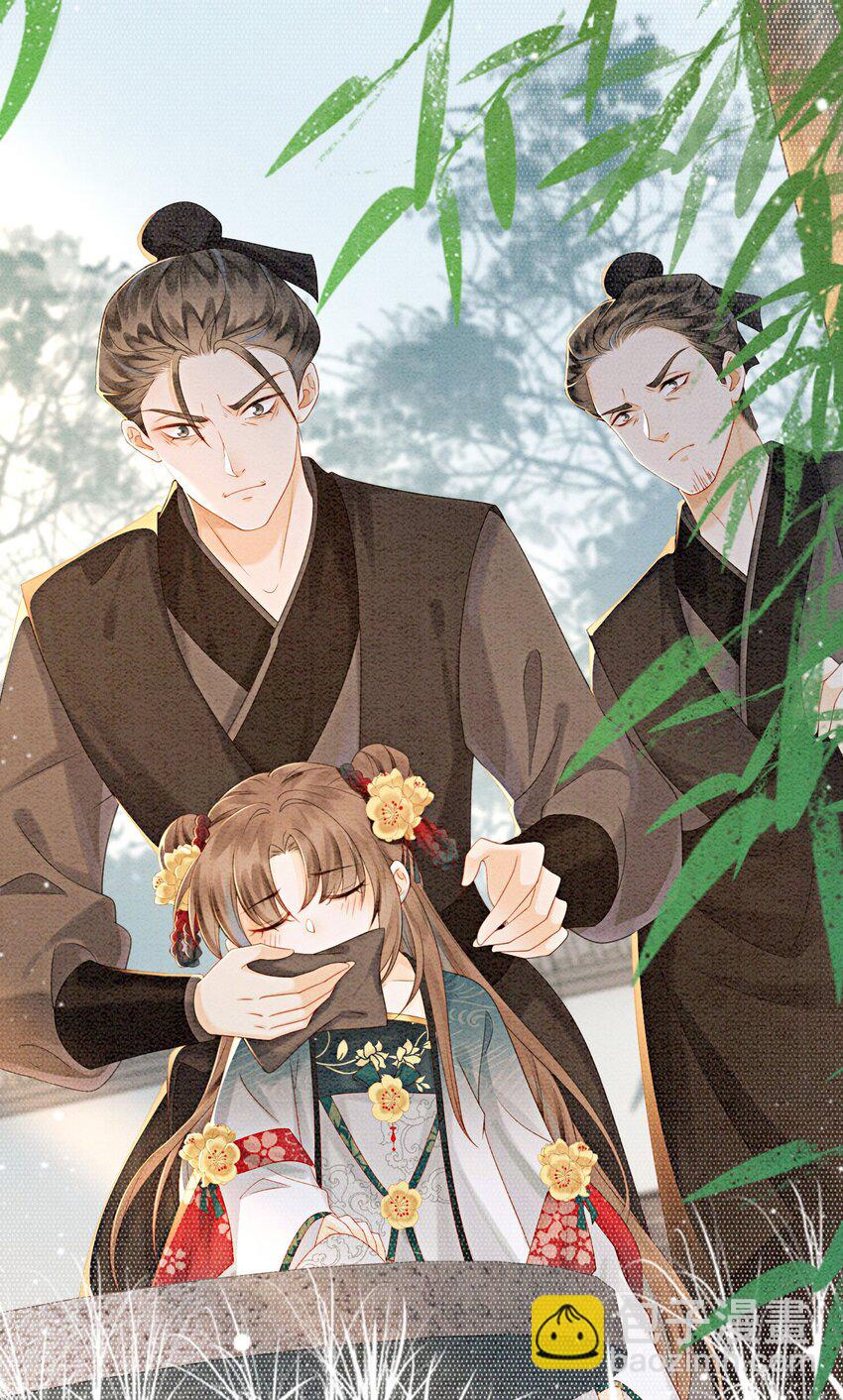 24 难道他们还有别的任务？(1/2)-第26话