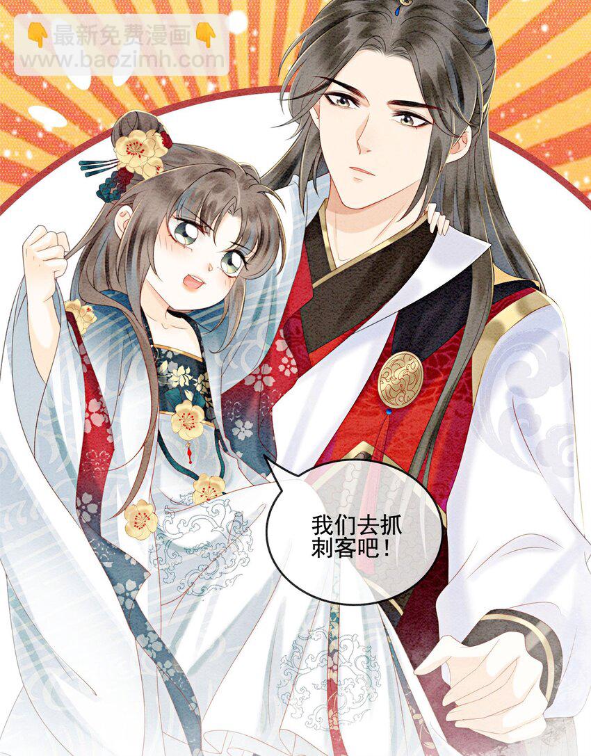 26 有你在，我不怕(1/2)-第28话