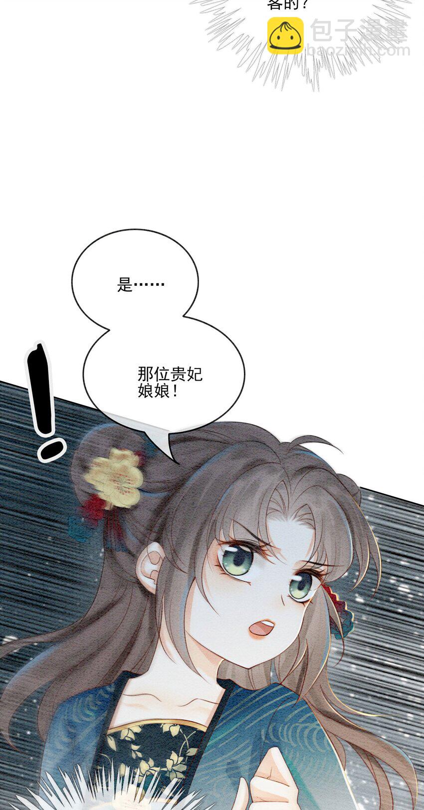 26 有你在，我不怕(1/2)-第28话