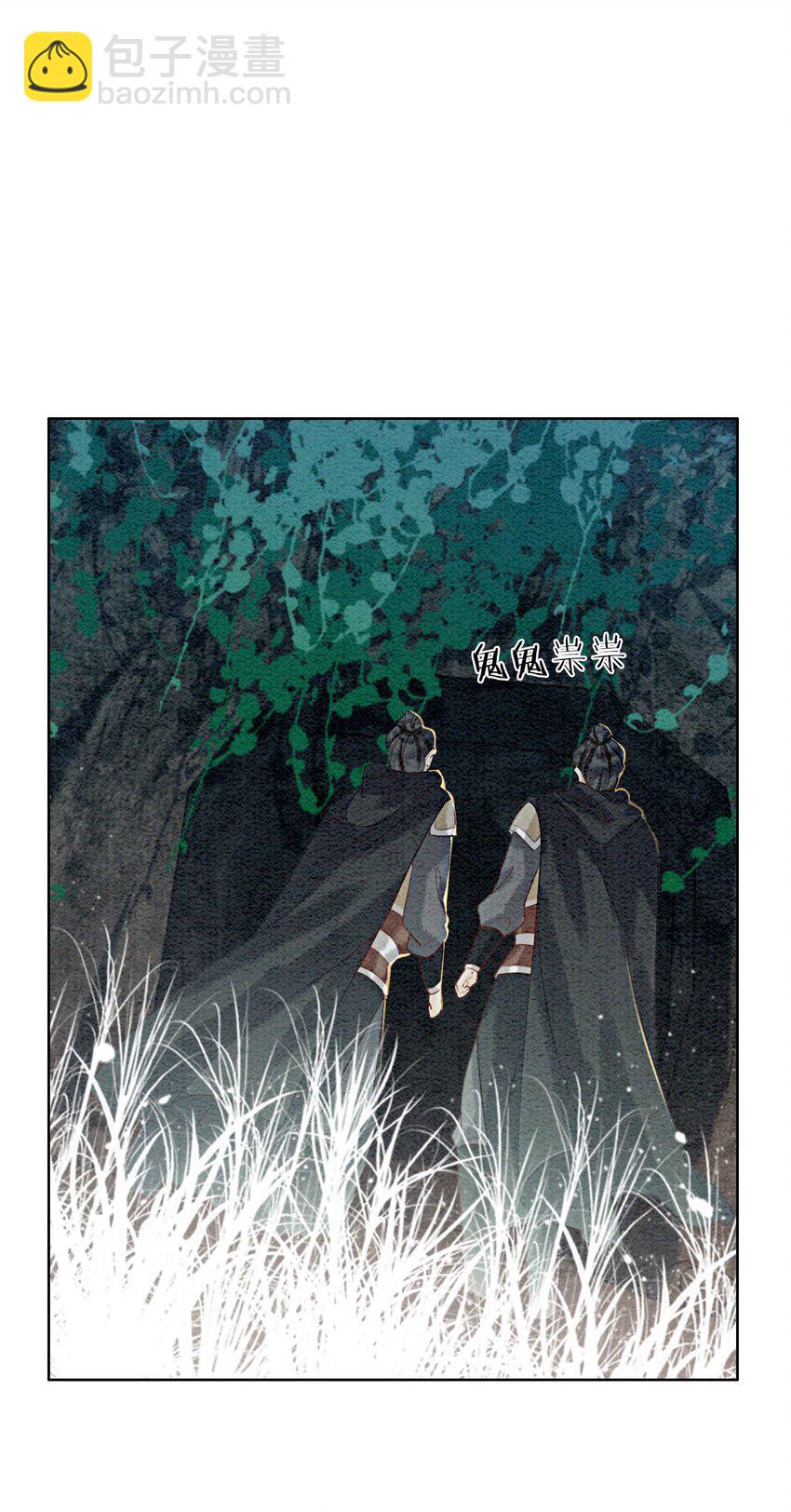 26 有你在，我不怕(1/2)-第28话