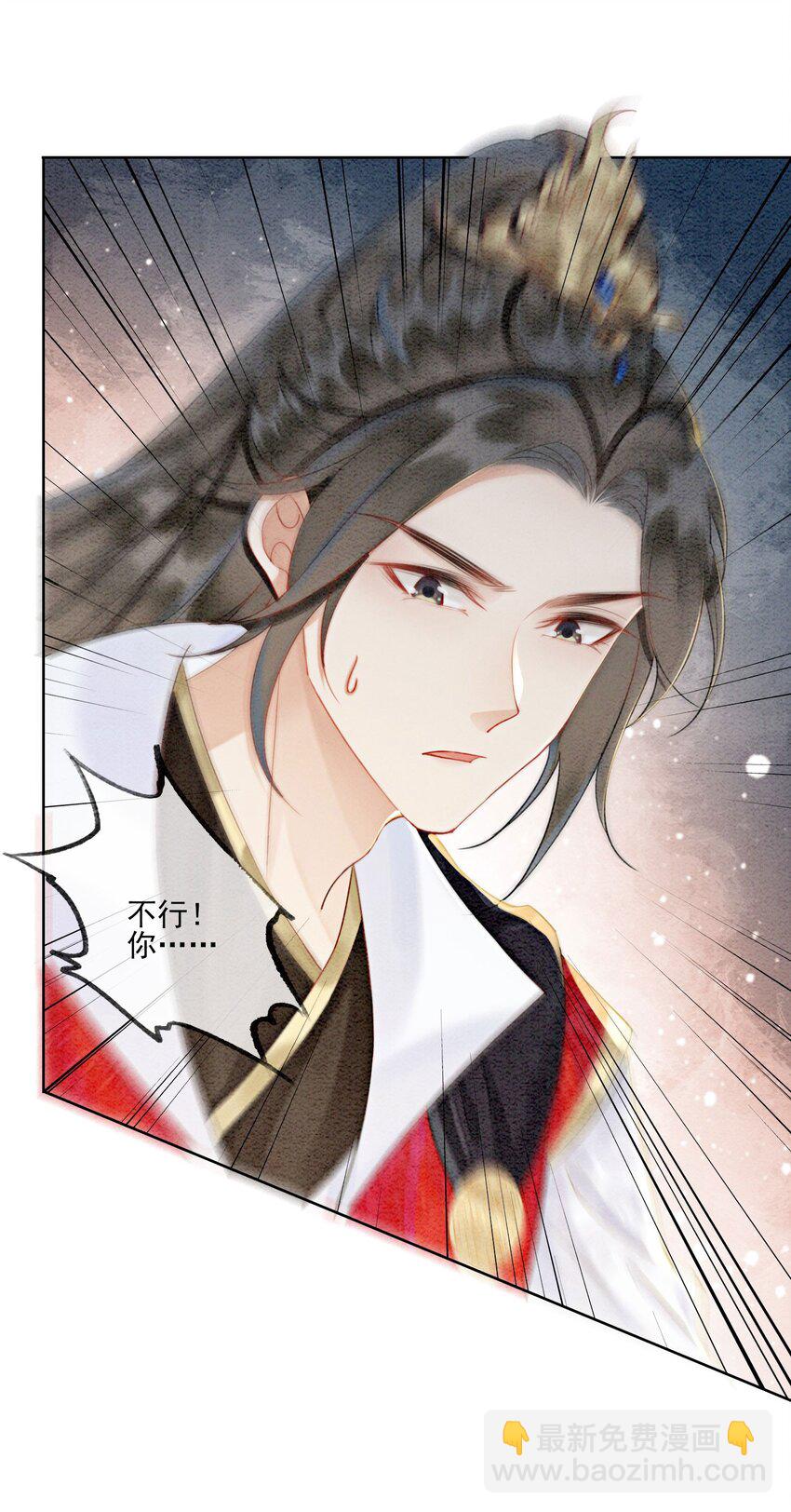 26 有你在，我不怕(1/2)-第28话