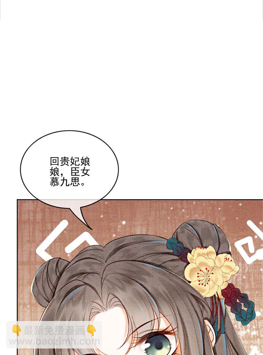 26 有你在，我不怕(1/2)-第28话