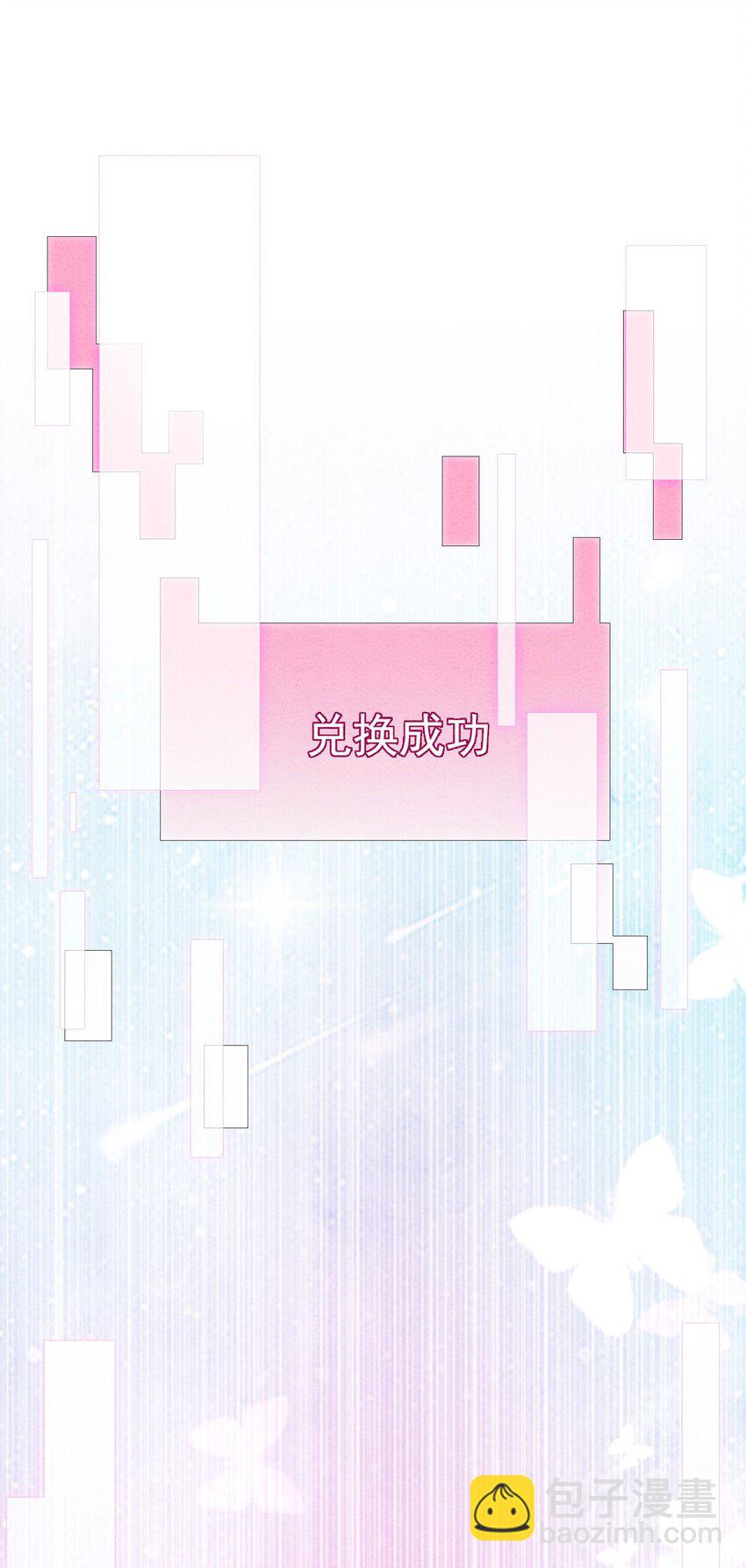 28 绝不会再失去重要的人(1/2)-第30话