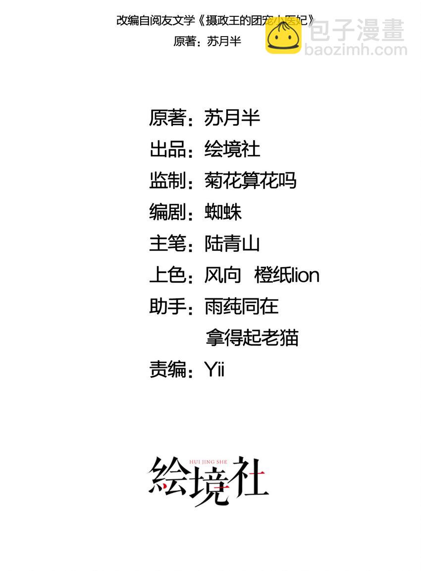 28 绝不会再失去重要的人(1/2)-第30话