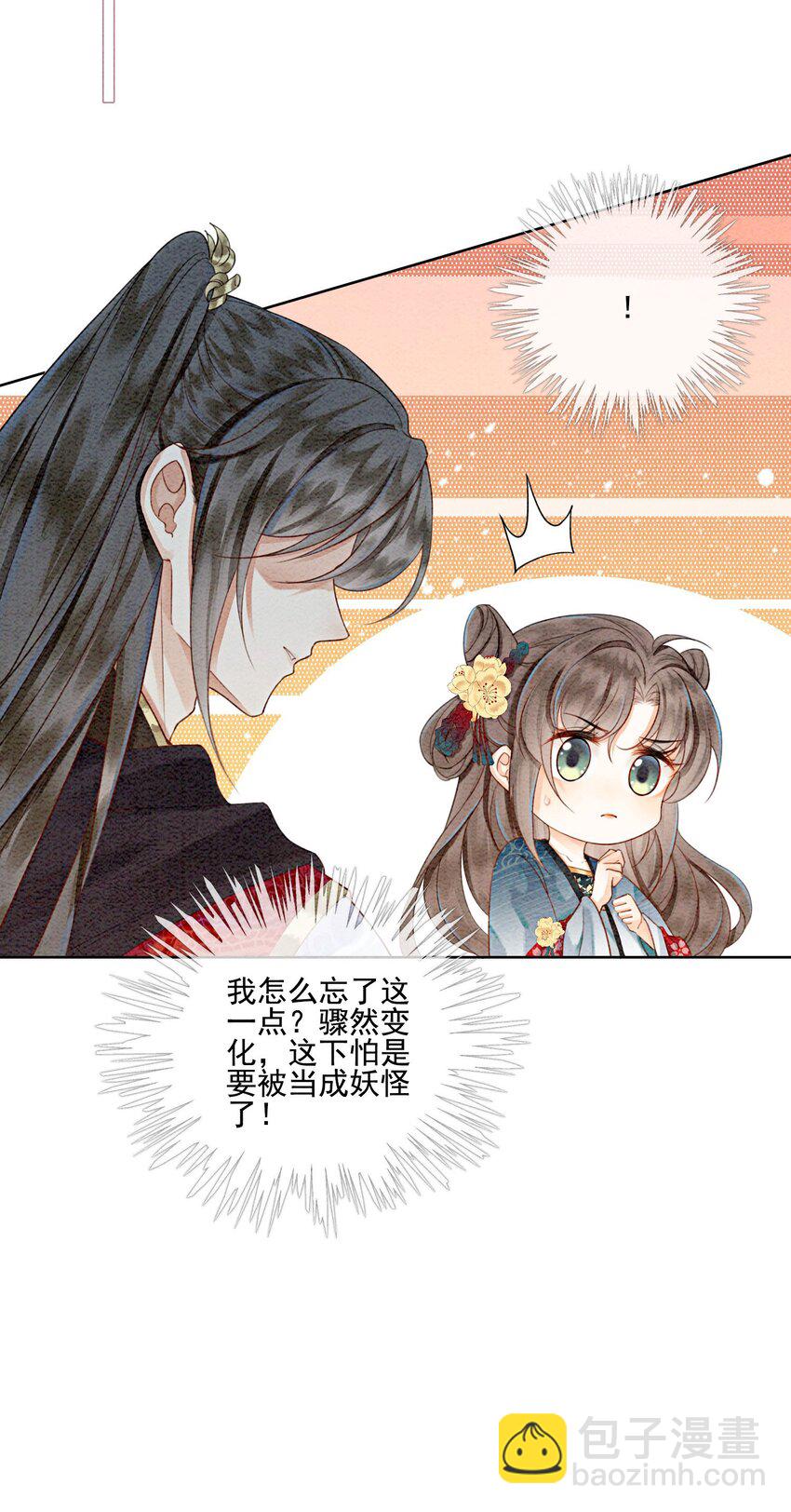 28 绝不会再失去重要的人(1/2)-第30话