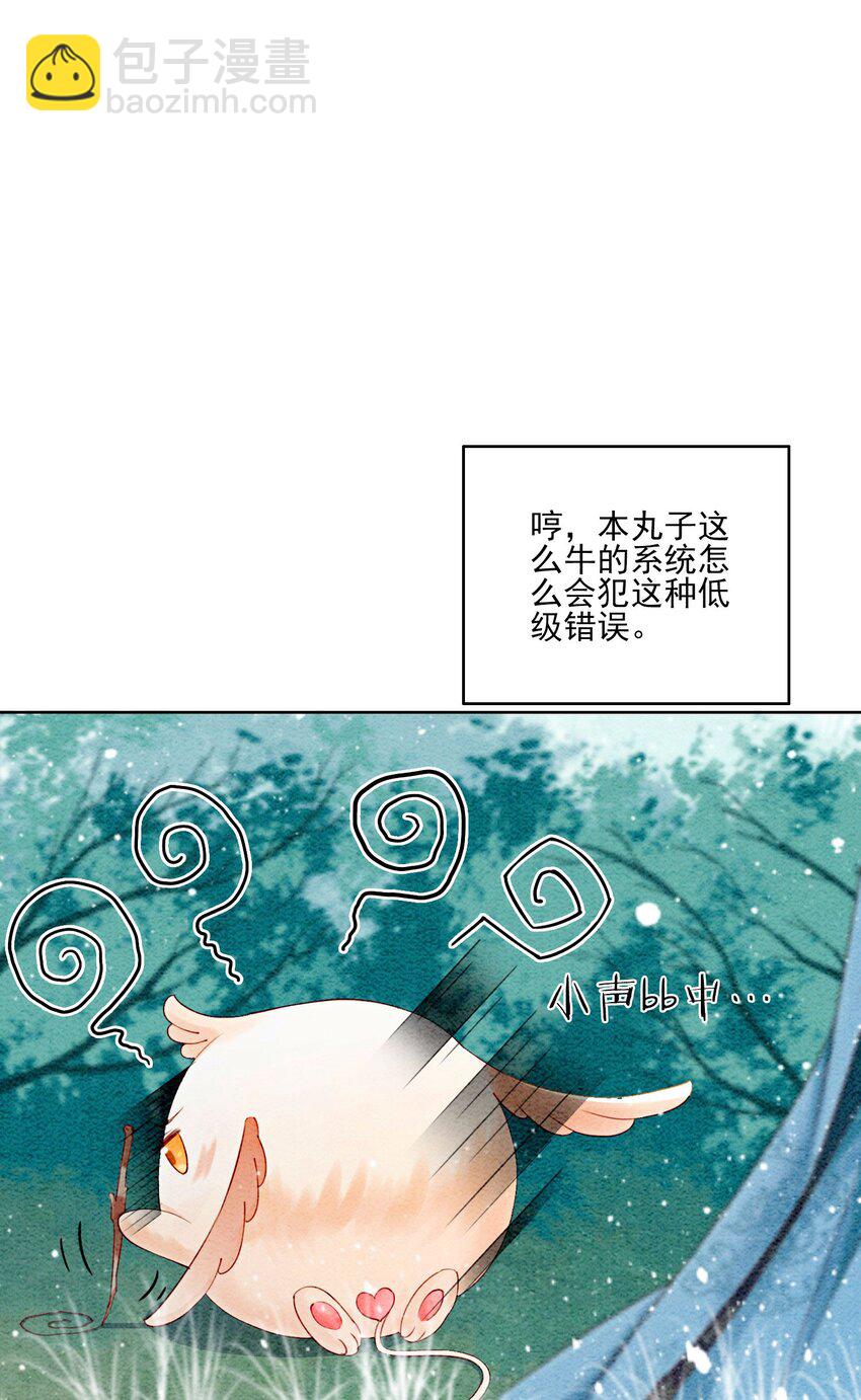 28 绝不会再失去重要的人(1/2)-第30话