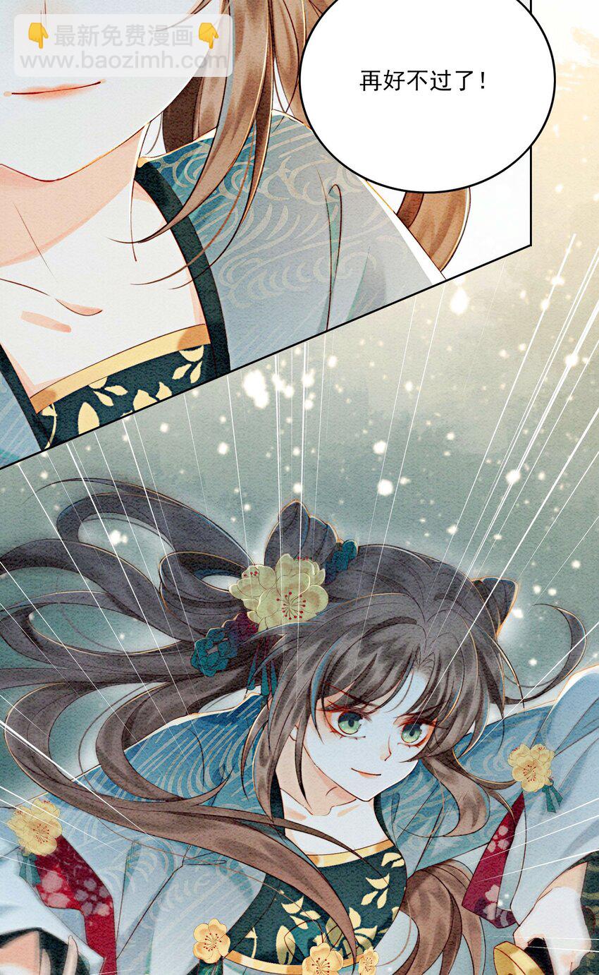 28 绝不会再失去重要的人(1/2)-第30话