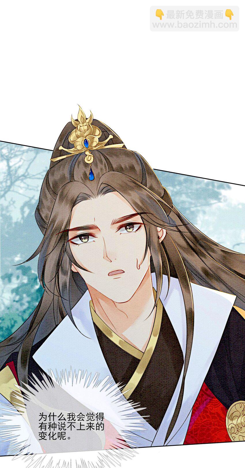 28 绝不会再失去重要的人(1/2)-第30话