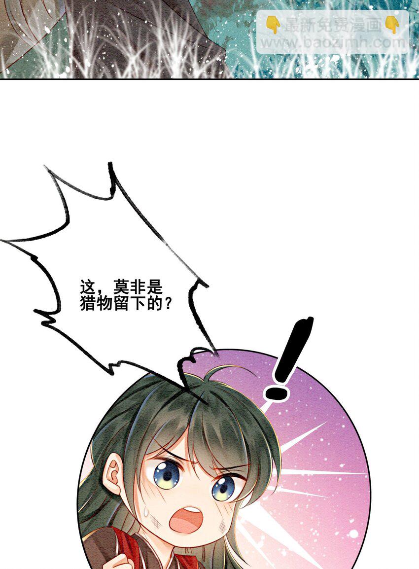 28 绝不会再失去重要的人(1/2)-第30话