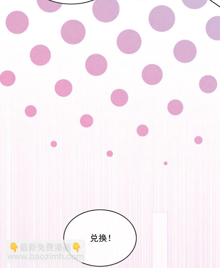 28 绝不会再失去重要的人(1/2)-第30话