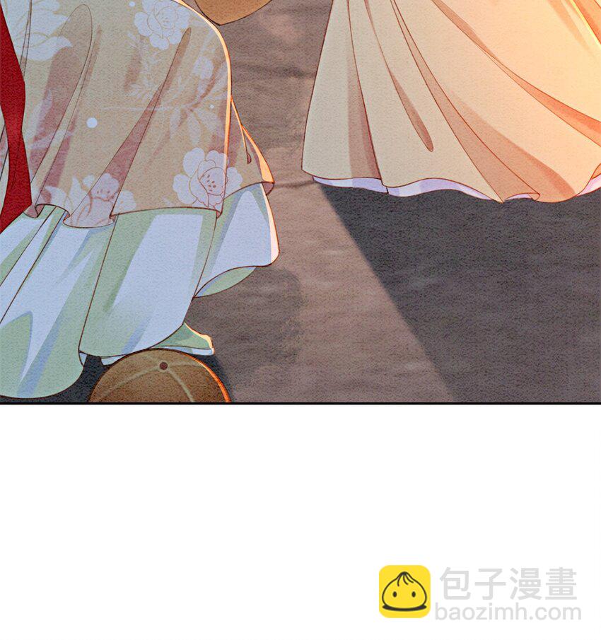 02 可以去我家提亲了！(1/2)-第4话