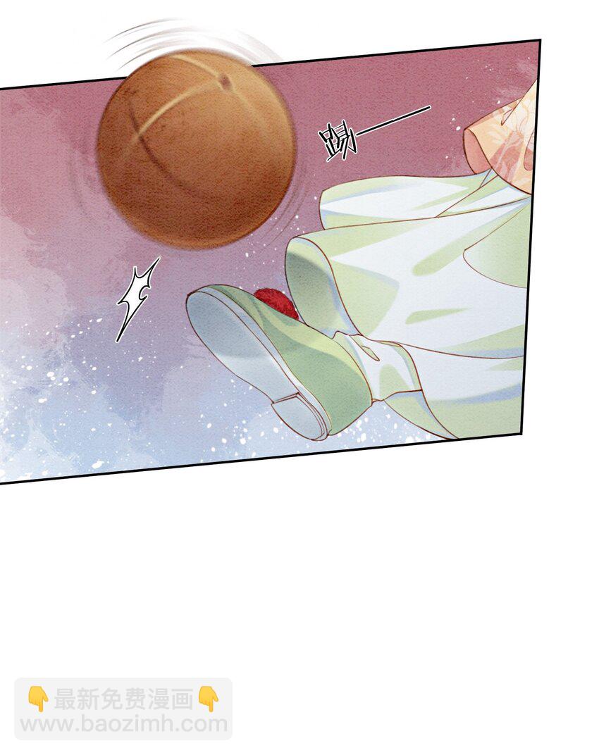 02 可以去我家提亲了！(1/2)-第4话