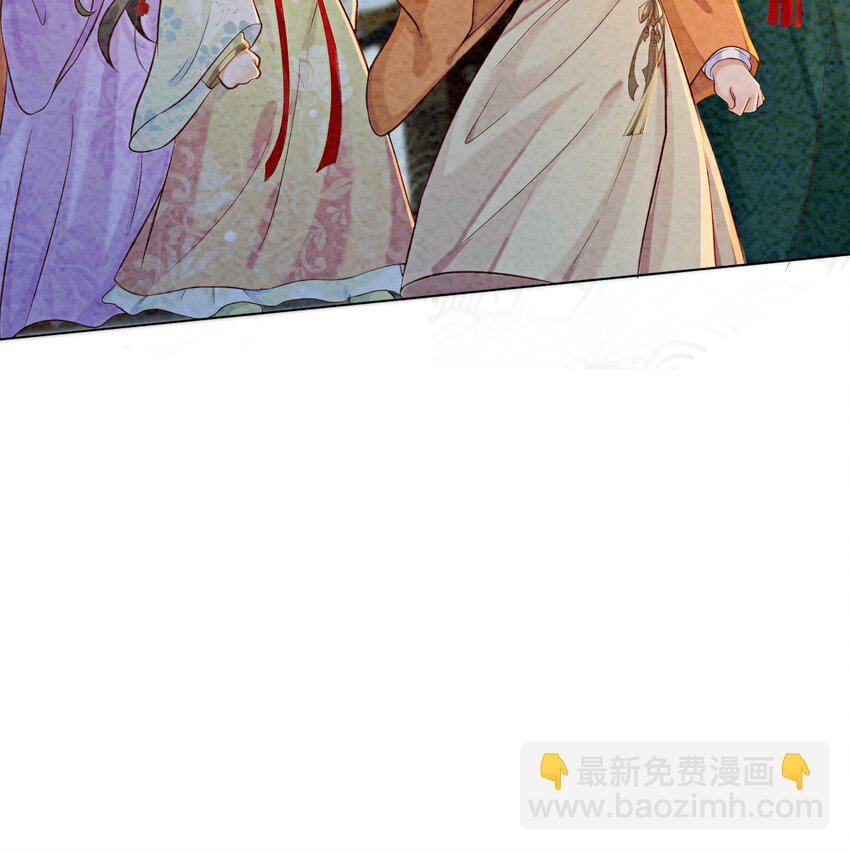 02 可以去我家提亲了！(1/2)-第4话