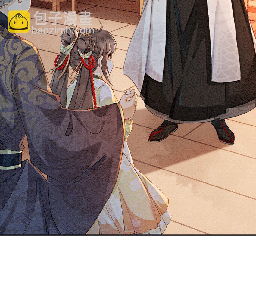 02 可以去我家提亲了！(1/2)-第4话