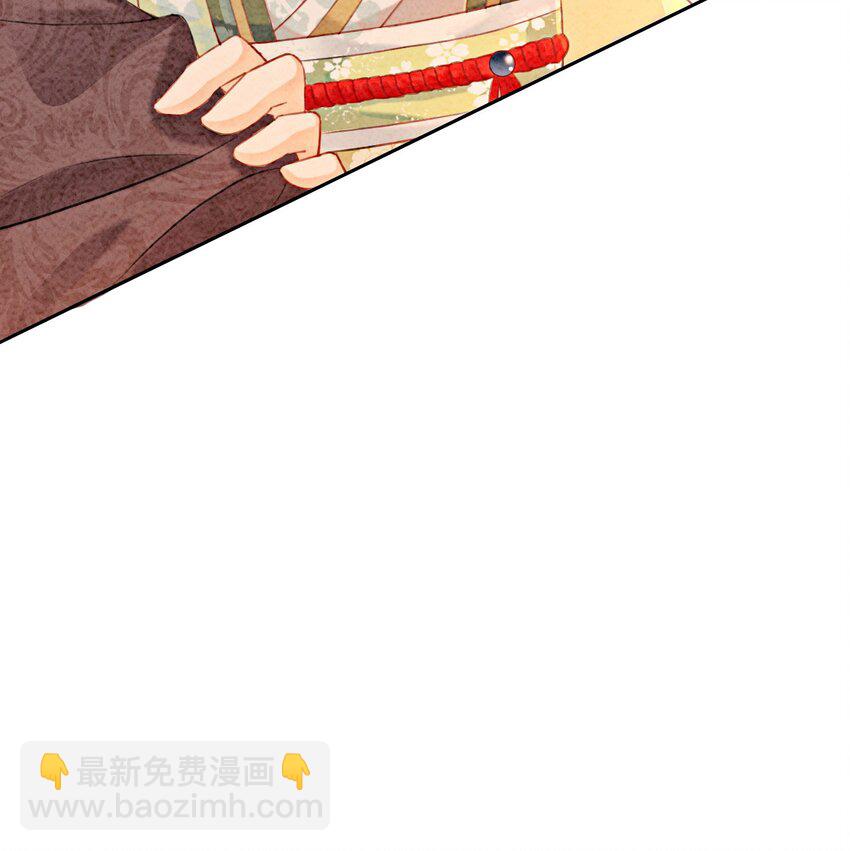 02 可以去我家提亲了！(1/2)-第4话