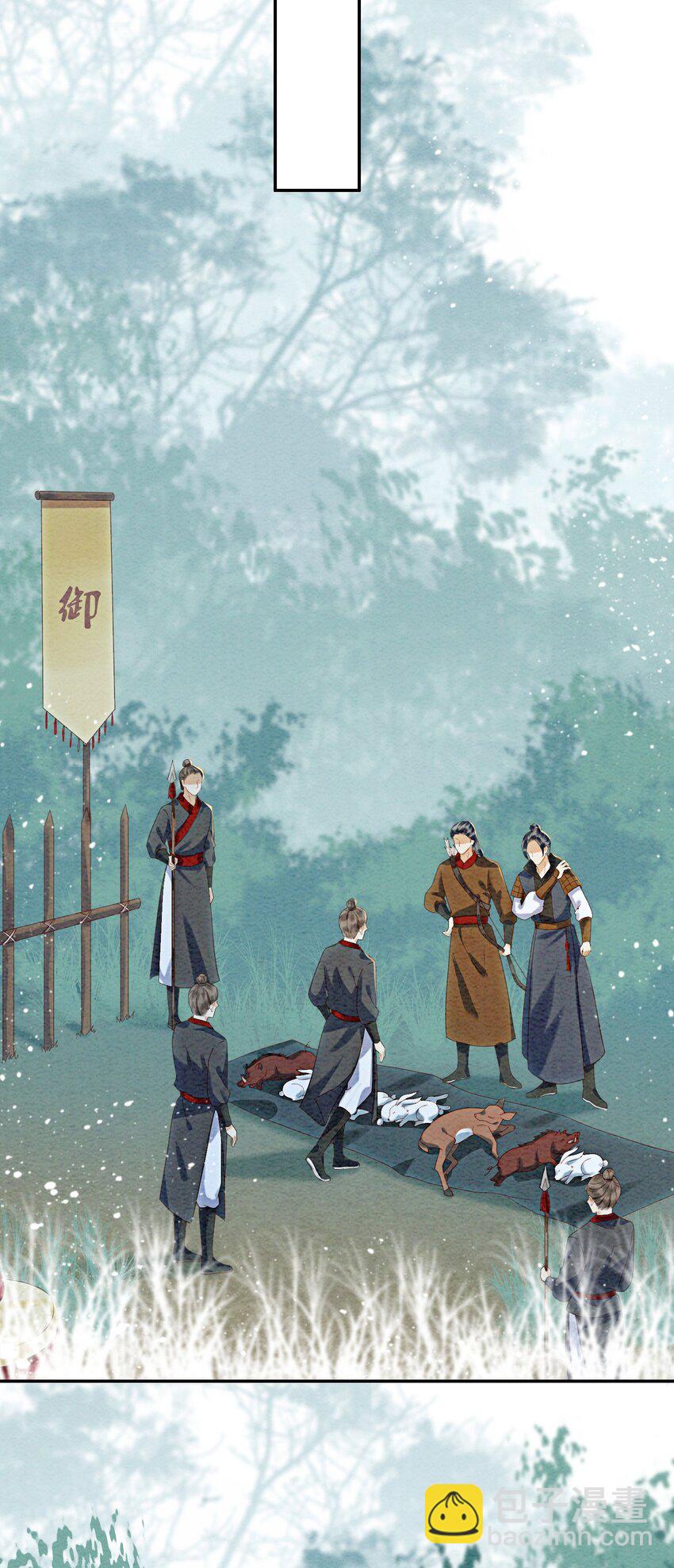 30 找到你了！(1/2)-第32话