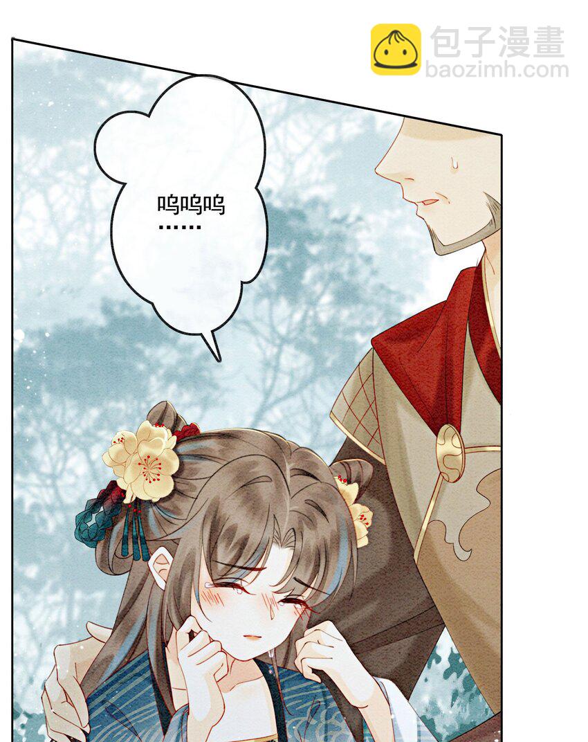 30 找到你了！(1/2)-第32话