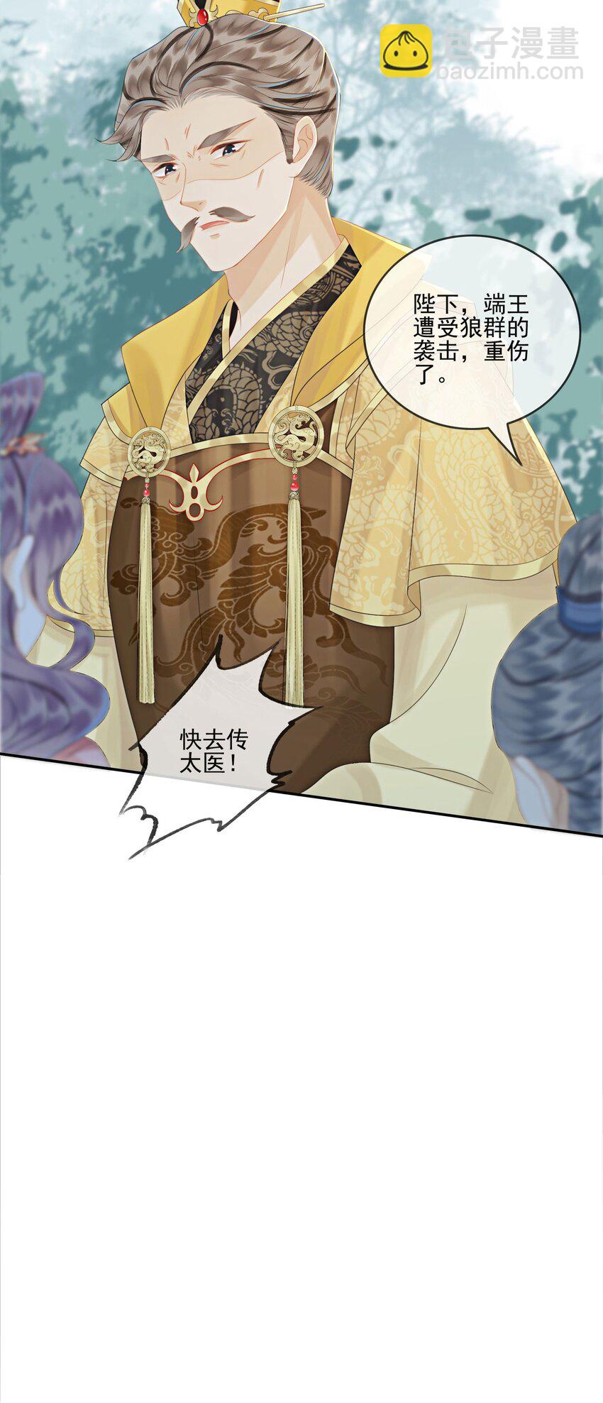 30 找到你了！(1/2)-第32话