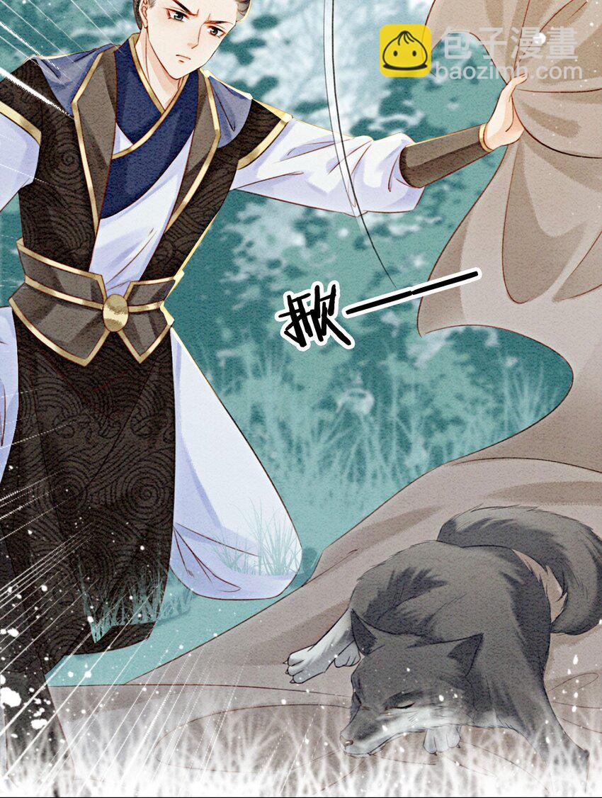 30 找到你了！(1/2)-第32话