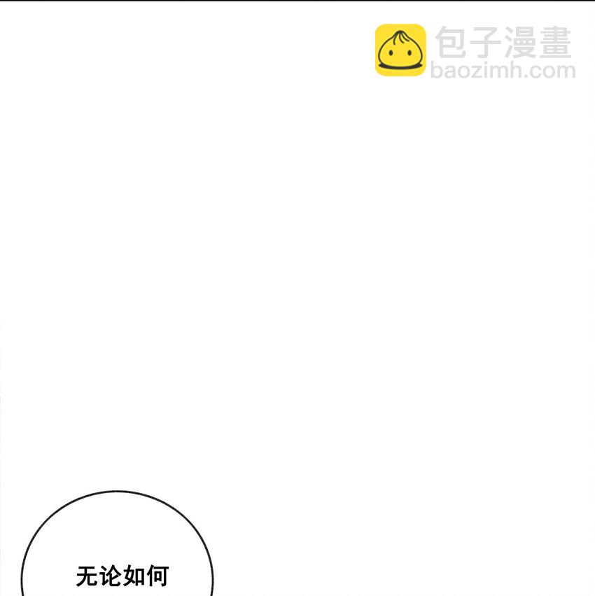 30 找到你了！(1/2)-第32话