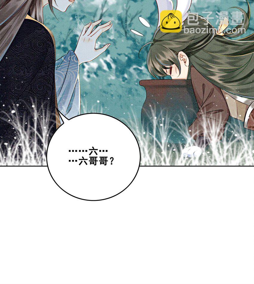 30 找到你了！(1/2)-第32话