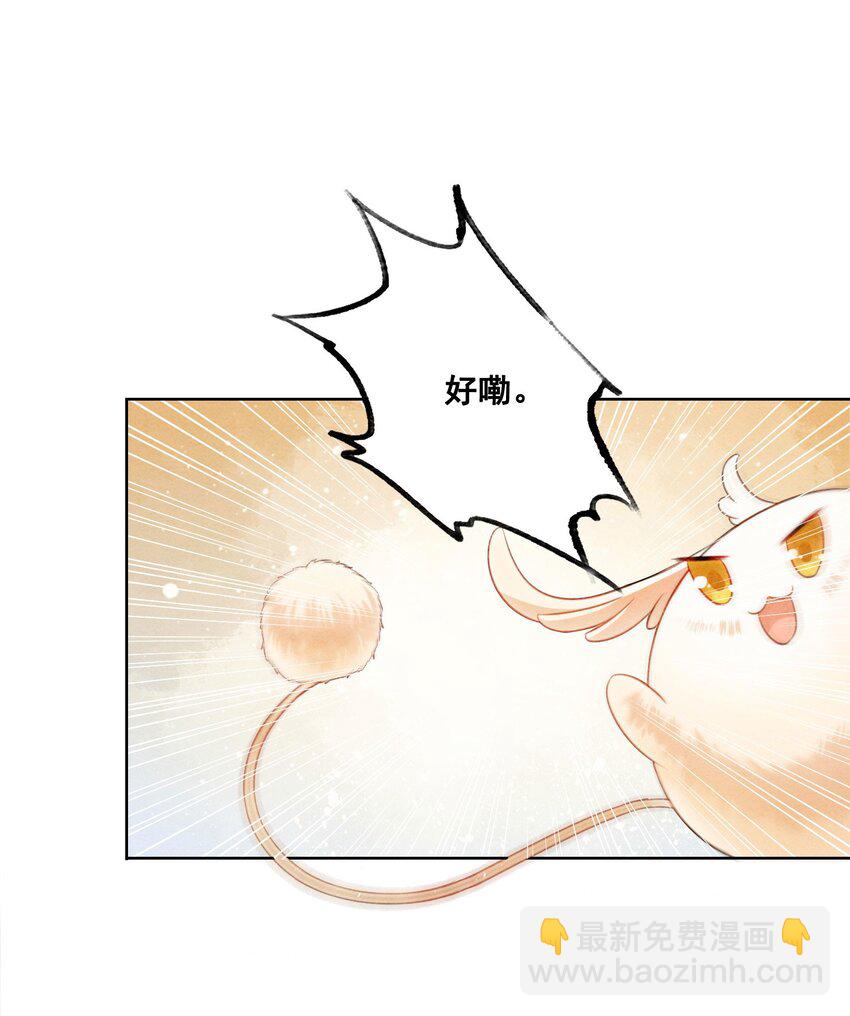 30 找到你了！(1/2)-第32话